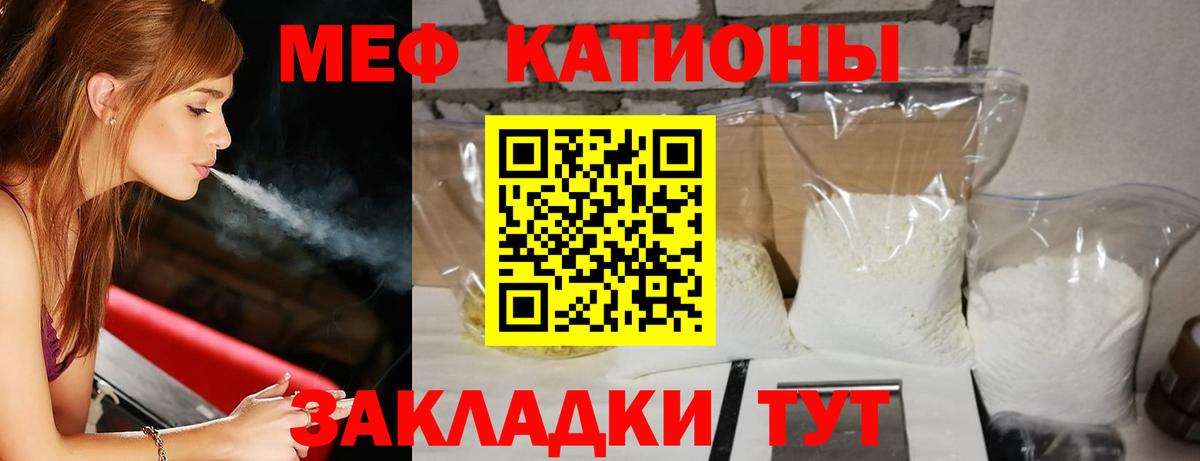 MDMA  Codein  ТГК  Купить наркотик  A-PVP СОЛЬ кристаллы  МЕФ кристаллы  Вход с VPN  Cocaine  Бошки Шишки  Электросталь  ГАШИШ 