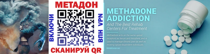 Метадон methadone  сколько стоит  Электросталь 