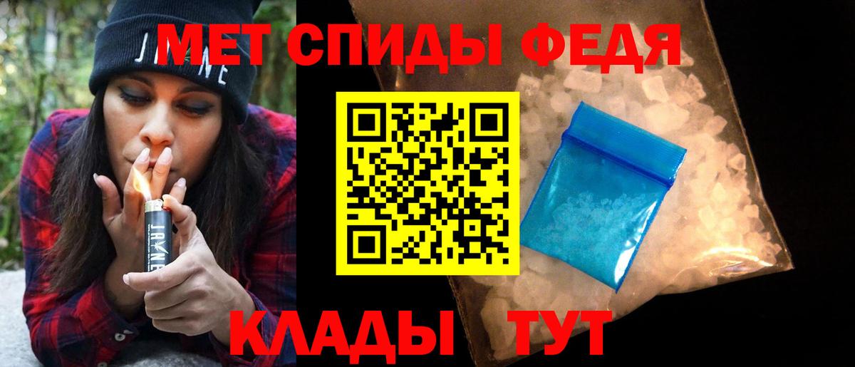 Метамфетамин витя  Метамфетамин витя  Метамфетамин  Электросталь  Вход с VPN 
