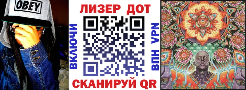 как найти наркотики  Электросталь  Марки 25I-NBOMe 1,8мг 