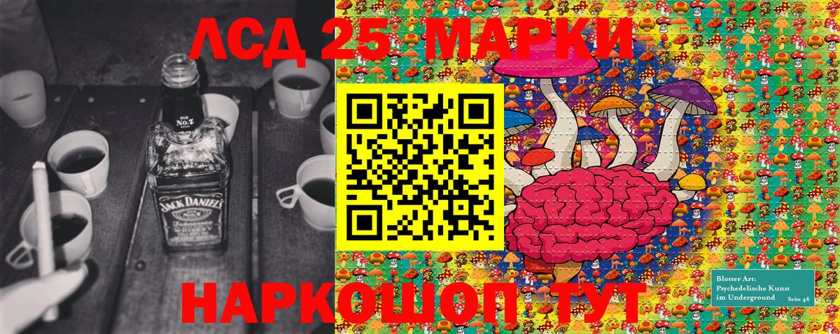 Наркотические марки  Вход с VPN  Электросталь  Марки NBOMe 1,5мг 