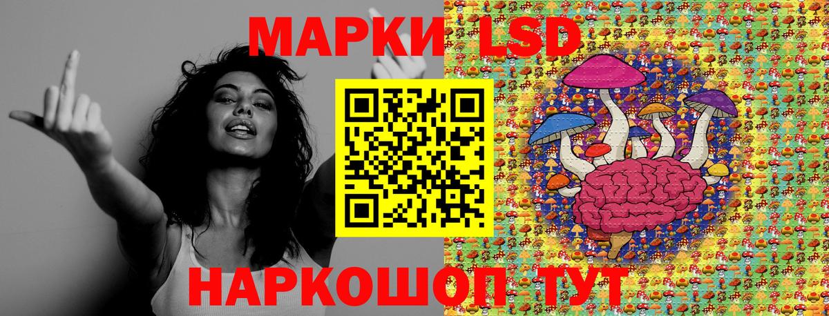 Марки N-bome 1,5мг Электросталь