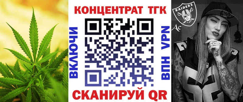 даркнет сайт  Электросталь  Дистиллят ТГК концентрат 