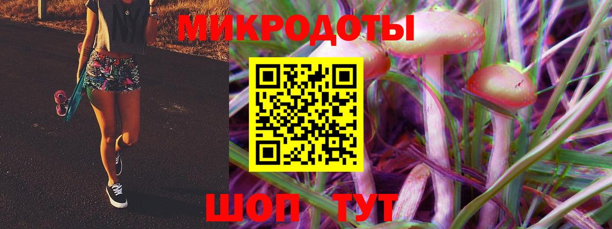 Электросталь  Псилоцибиновые грибы MAGIC MUSHROOMS  Вход с VPN 