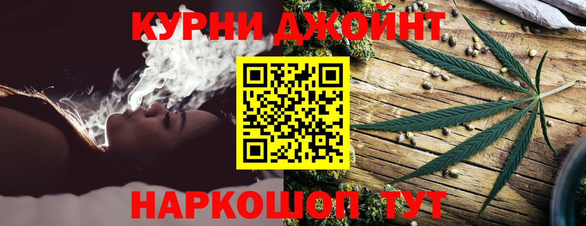 Марихуана планчик  Вход с VPN  Канабис планчик  Бошки марихуана Amnesia  Электросталь  Конопля конопля 